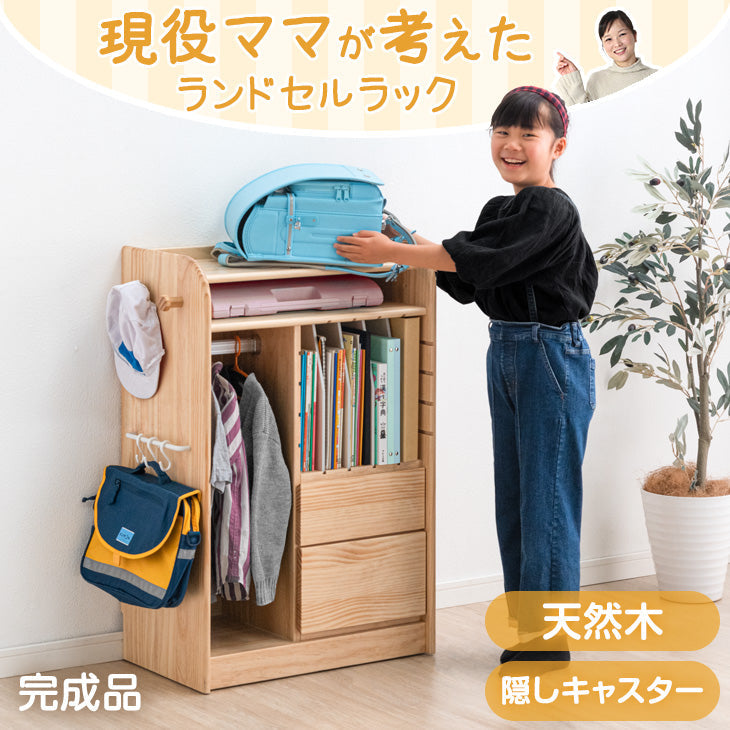 3月10日(日)