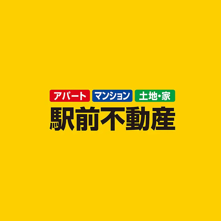 納品事例|株式会社駅前不動産様