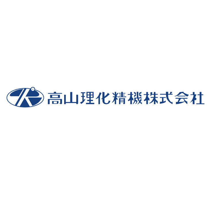 納品事例|高山理化精機株式会社様