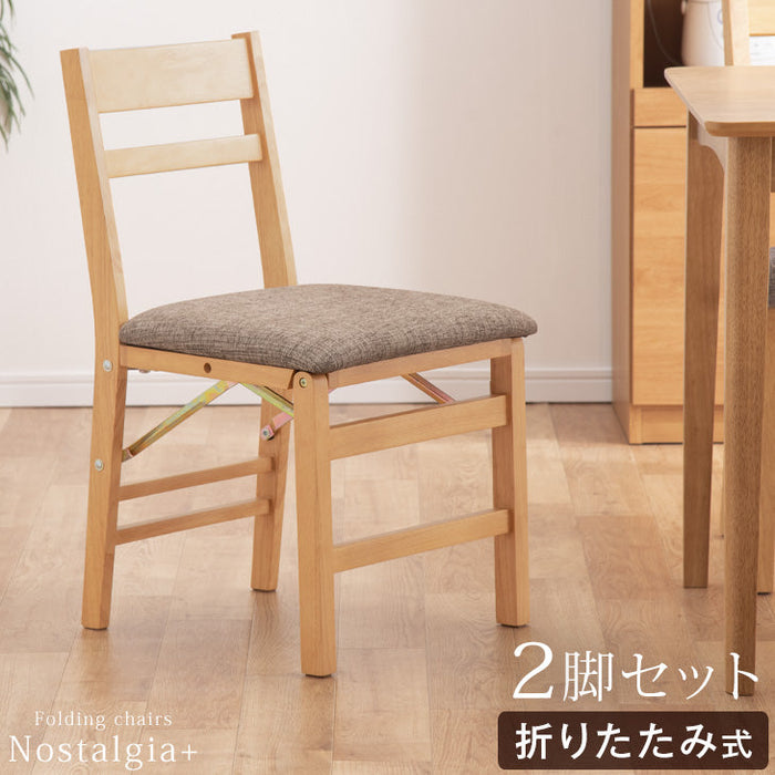 【アウトレット キズ物 B品】ダイニングチェア 2脚セット ナチュラル×グレージュ 木製 折りたたみ式 完成品〔1171919280out・out1016〕