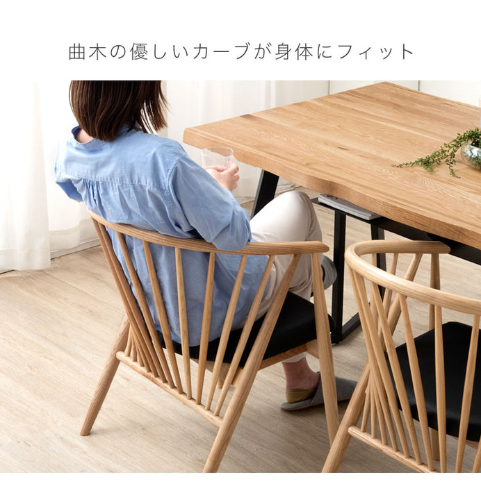 和モダン ダイニングチェア 単品 完成品 アッシュ 無垢材 肘付き  木製〔03160172〕