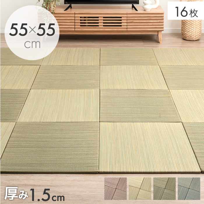 【16枚 厚み1.5cm 3畳用】敷くだけカンタン 置き畳 い草 抗菌 防臭 防音 滑り止め 床暖房対応 琉球畳 和室 賃貸〔86211300〕