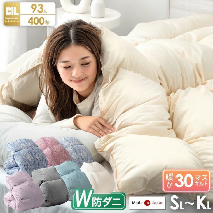 【クリアランス】 ホワイトダックダウン93% - 5位