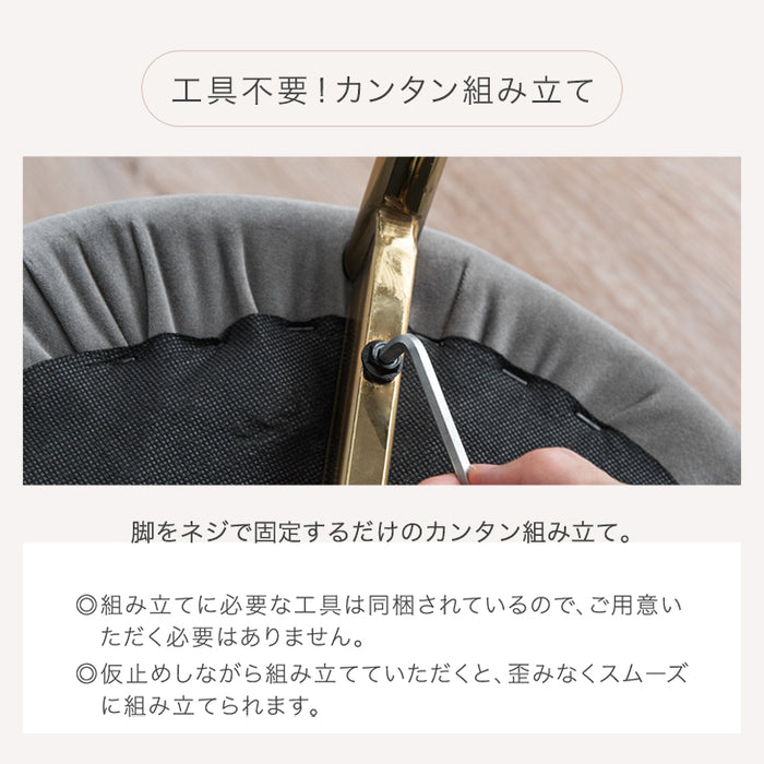 クッション付 ダイニングチェア くすみカラー 肘付き 金脚 ベロア調 椅子 キャスター無し 韓国風〔14810085〕