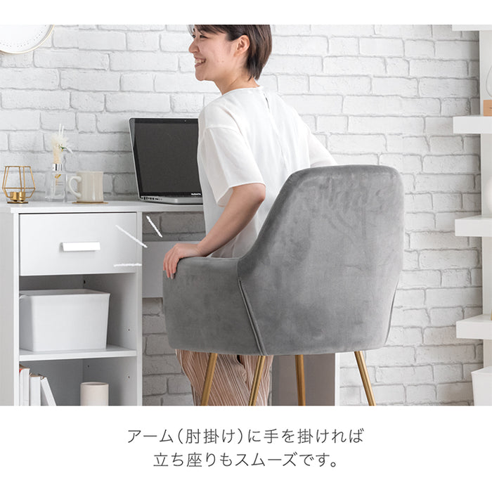 クッション付 ダイニングチェア くすみカラー 肘付き 金脚 ベロア調 椅子 キャスター無し 韓国風〔14810085〕