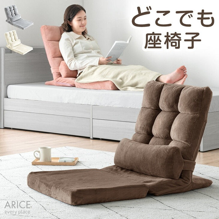 【新発売記念プライス】低座面 コンパクト 座椅子 リクライニング 1人掛け 折りたたみ ローソファ フロアソファ リクライニングソファ 〔15200109〕
