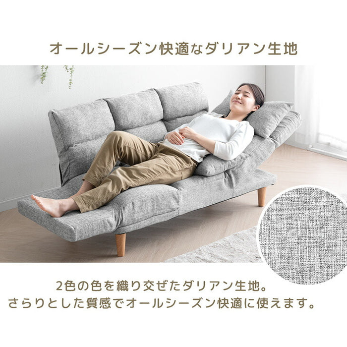 自在に寛ぐ ずぼらソファ 5点リクライニング 二人掛け コンパクト ソファ ロータイプ ソファベッド 一人暮らし〔15200119〕