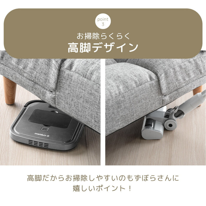 自在に寛ぐ ずぼらソファ 5点リクライニング 二人掛け コンパクト ソファ ロータイプ ソファベッド 一人暮らし〔15200119〕