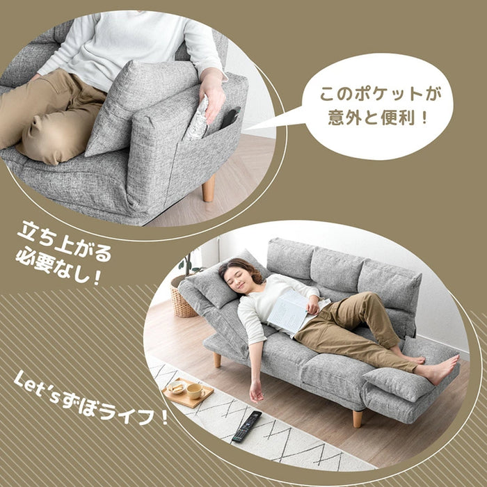 自在に寛ぐ ずぼらソファ 5点リクライニング 二人掛け コンパクト ソファ ロータイプ ソファベッド 一人暮らし〔15200119〕