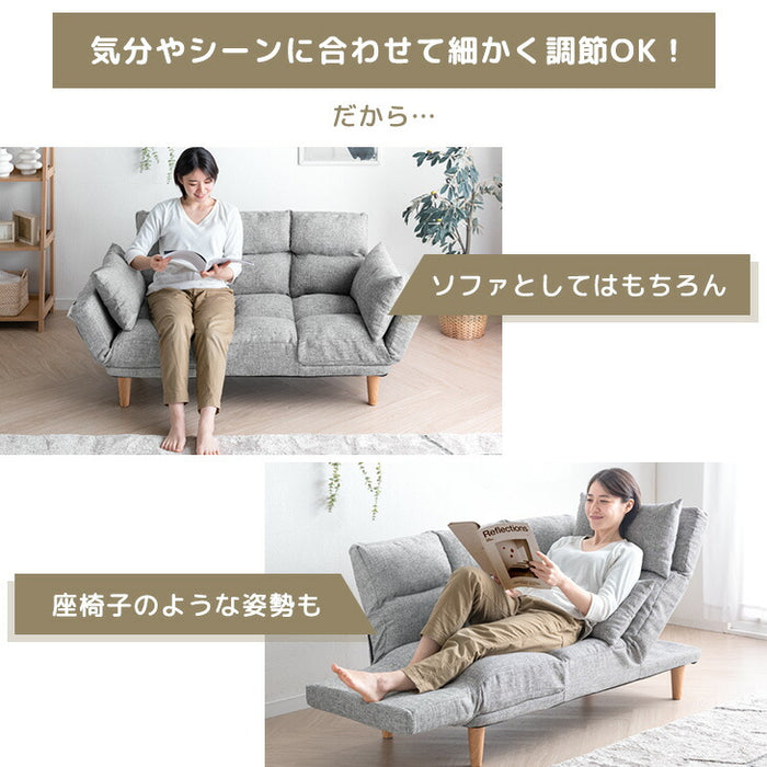 自在に寛ぐ ずぼらソファ 5点リクライニング 二人掛け コンパクト ソファ ロータイプ ソファベッド 一人暮らし〔15200119〕