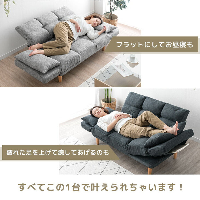 自在に寛ぐ ずぼらソファ 5点リクライニング 二人掛け コンパクト ソファ ロータイプ ソファベッド 一人暮らし〔15200119〕