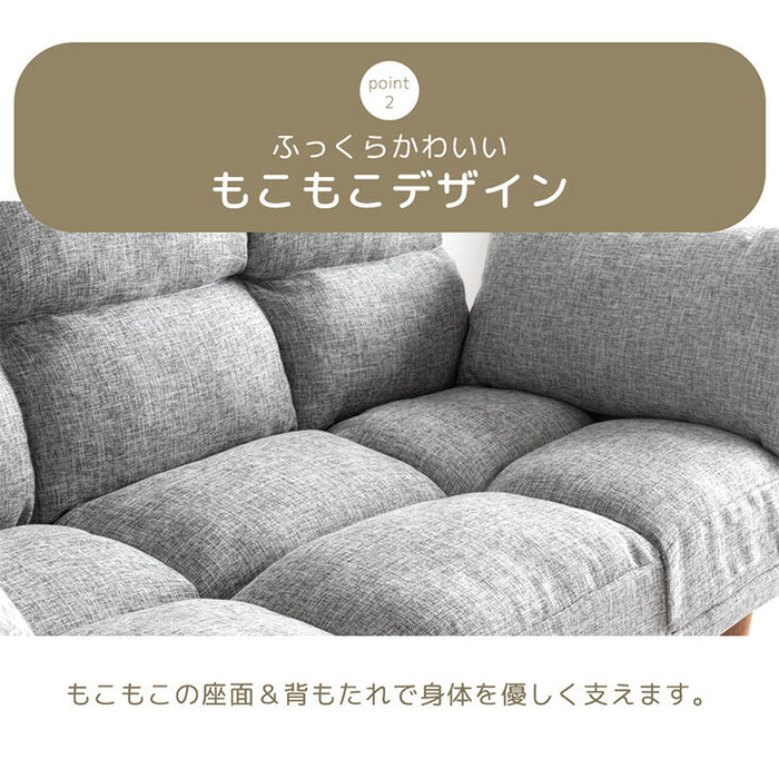 自在に寛ぐ ずぼらソファ 5点リクライニング 二人掛け コンパクト ソファ ロータイプ ソファベッド 一人暮らし〔15200119〕