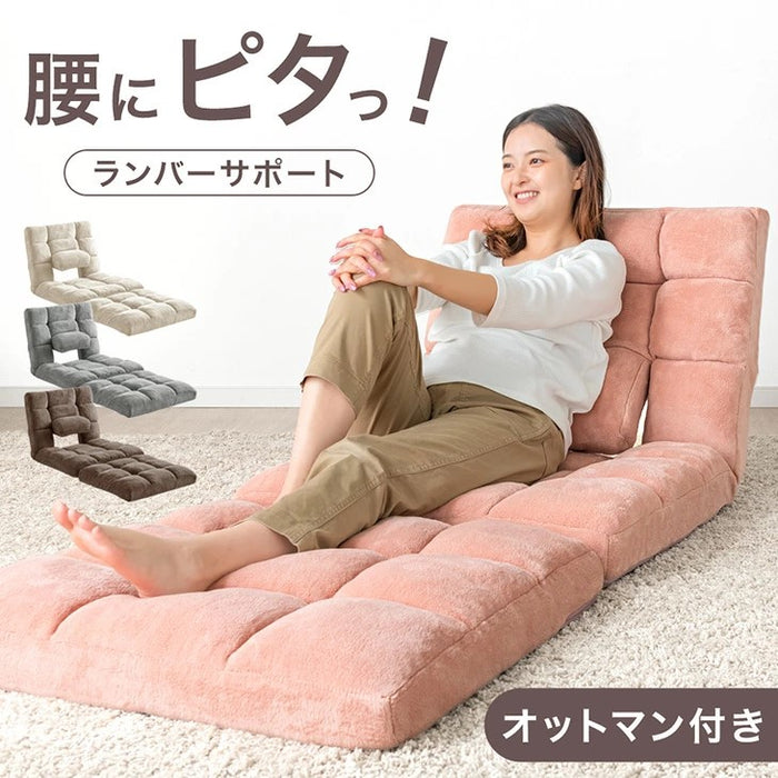 【新発売記念プライス】ランバーサポート付 座椅子 マットマン付 14段階リクライニング コンパクト 折りたたみ 〔15200135〕