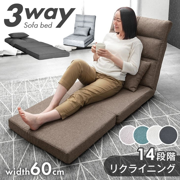 1人掛け<br>3wayソファベッド - 4位