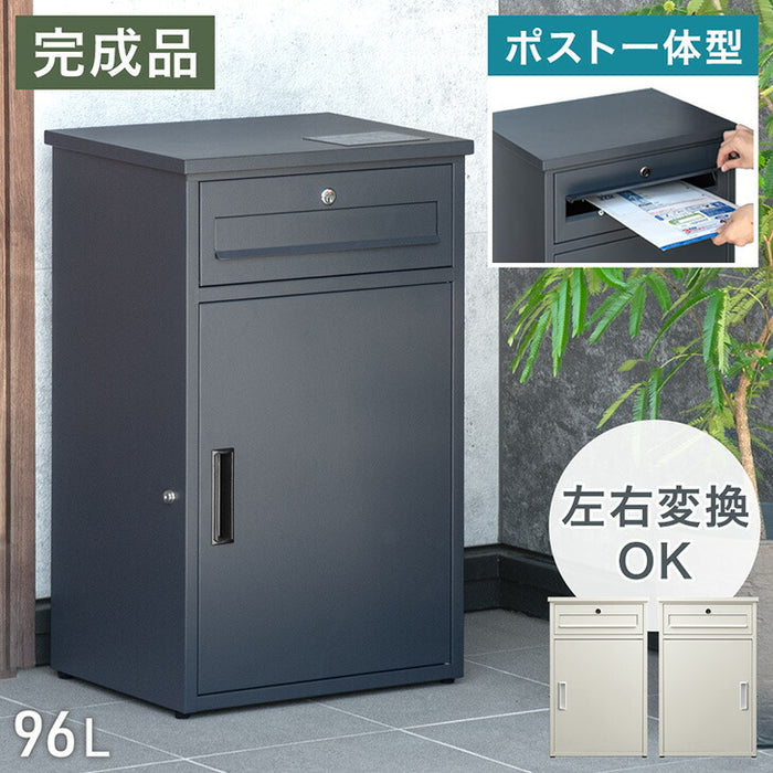 【新発売記念プライス】《完成品でお届け》 ポスト一体型 宅配ボックス 鍵付き 大容量96L 置き配 防水 指示マグネット付 組立不要〔17600167〕