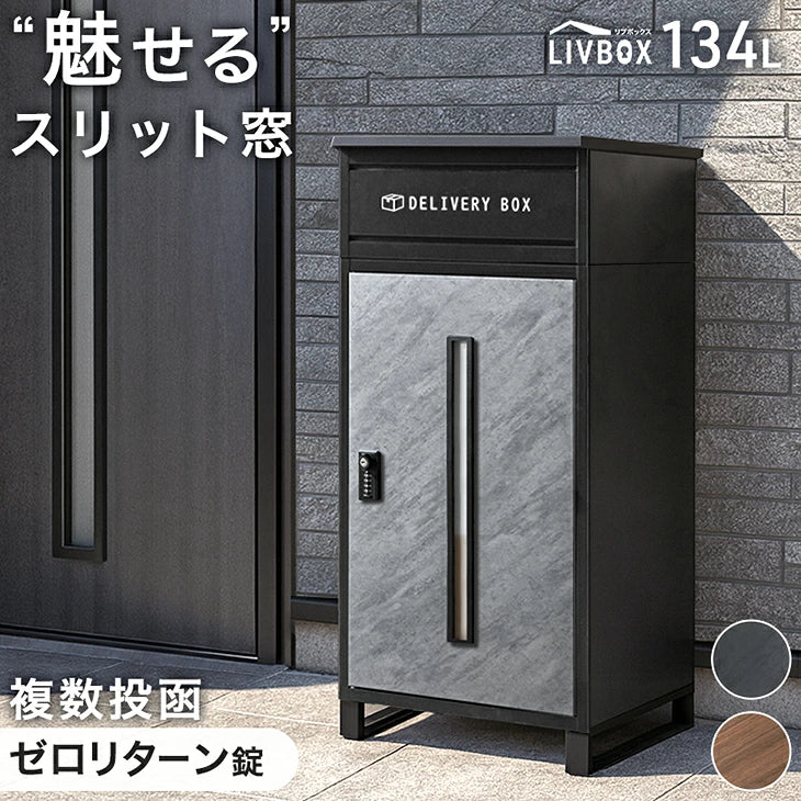 “魅せる”スリット窓<br>ダイヤル式宅配ボックス - 5位