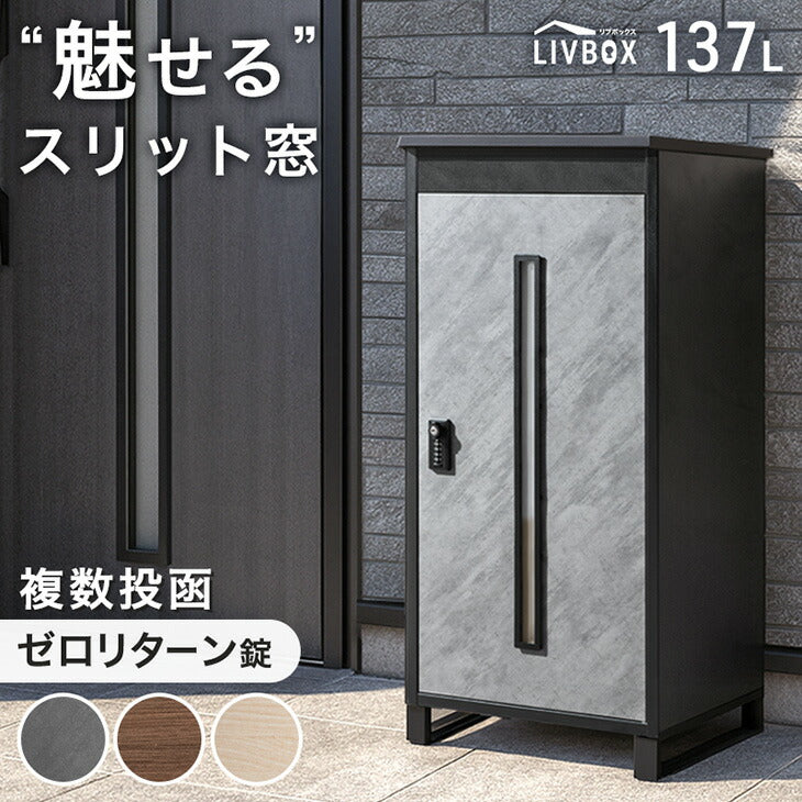 “魅せる”スリット窓<br>ダイヤル式宅配ボックス - 2位