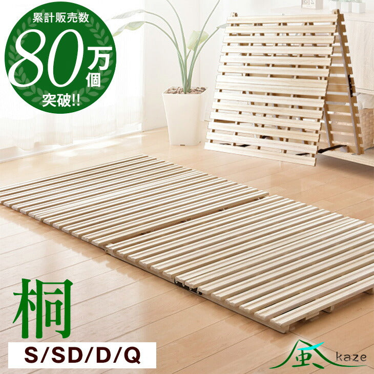 シリーズ累計80万台突破<br>二つ折りすのこマット - 2位