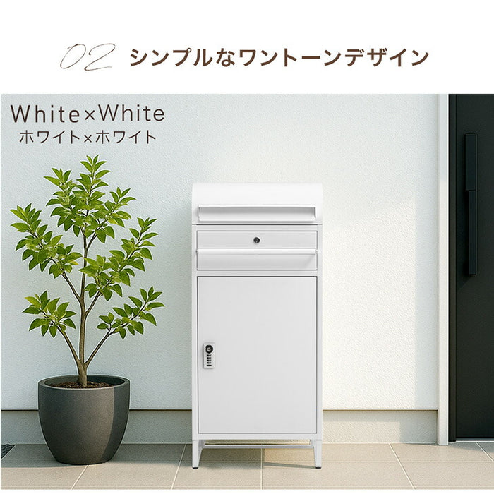 ポスト一体型 宅配ボックス ゼロリターン錠 大容量 82L 盗難防止ワイヤー付 ダイヤル錠 防水 防塵 屋外 OK 戸建て マグネット  木目調 おしゃれ〔17620033〕