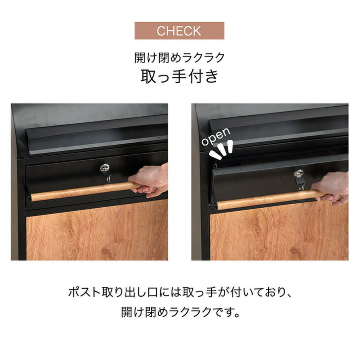 ポスト一体型 宅配ボックス ゼロリターン錠 大容量 82L 盗難防止ワイヤー付 ダイヤル錠 防水 防塵 屋外 OK 戸建て マグネット  木目調 おしゃれ〔17620033〕