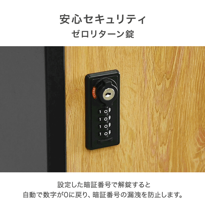 ポスト一体型 宅配ボックス ゼロリターン錠 大容量 82L 盗難防止ワイヤー付 ダイヤル錠 防水 防塵 屋外 OK 戸建て マグネット  木目調 おしゃれ〔17620033〕