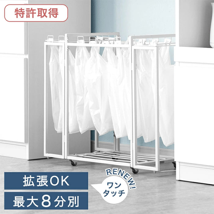 最大8分別 ダストワゴン 拡張式 ゴミ袋スタンド キャスター付き〔17620100〕