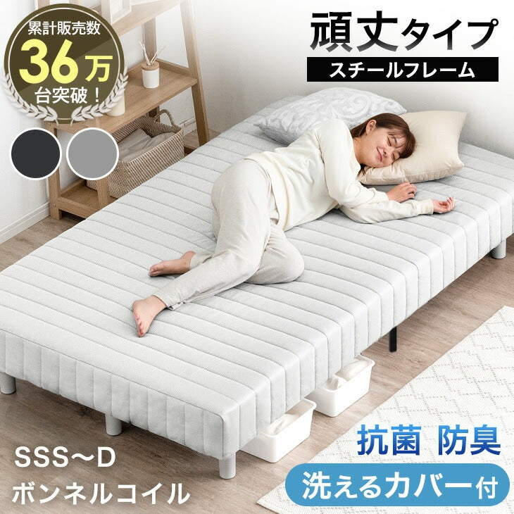 洗えるカバー付 脚付きマットレス 頑丈タイプ - 5位