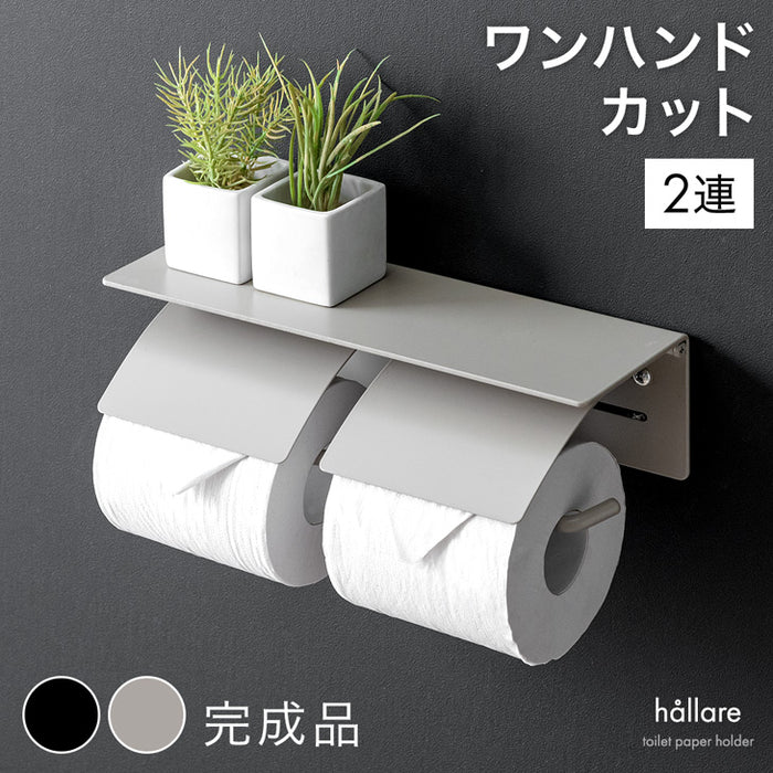 片手で切れる トイレットペーパーホルダー 2連 鉄製 おしゃれ 静音 トイレ用品 棚付き〔72600049〕