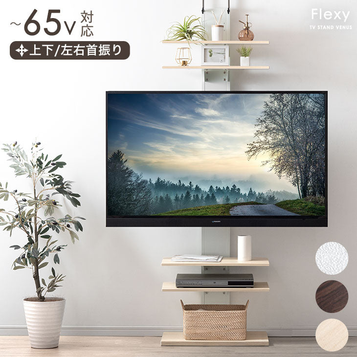 可動棚板付き 突っ張り式テレビスタンド - 6位