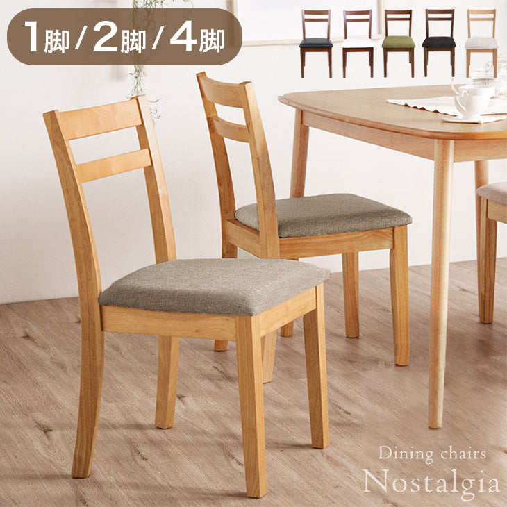 木製 ダイニングチェア ファブリック生地 - 6位