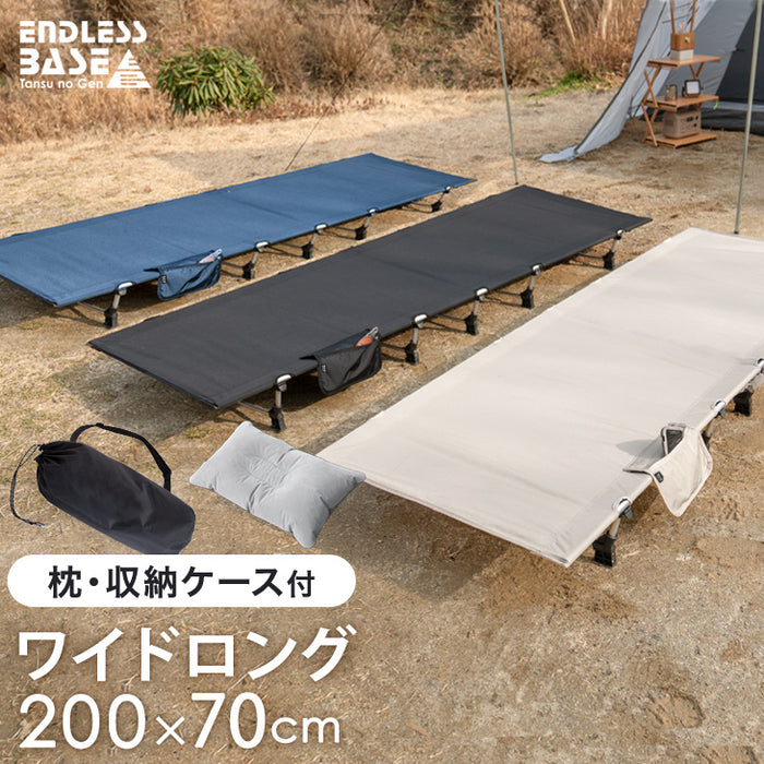 大柄さんでも安心 ワイド設計 アウトドアコット 耐荷重150kg 枕&収納ケース付 頑丈 軽量 アルミフレーム 収納袋 キャンプ用ベッド〔44400050〕