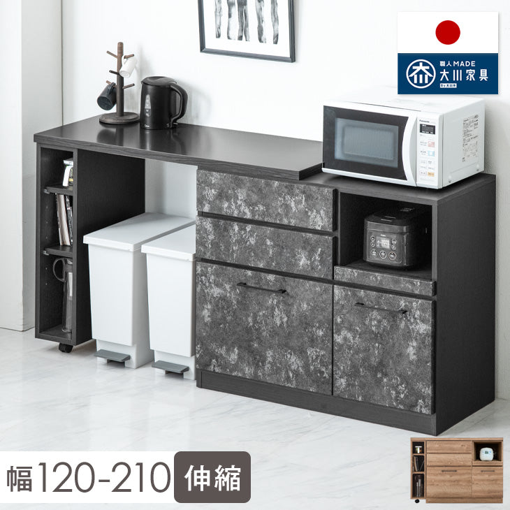 レイアウト自在 伸長式キッチンカウンター - 5位