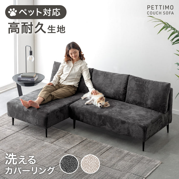 【新発売記念プライス】高耐久生地 ソファ 洗える カバーリング アームレス ペットがいる家庭でも安心 L字 カウチソファ 北欧〔99900560〕