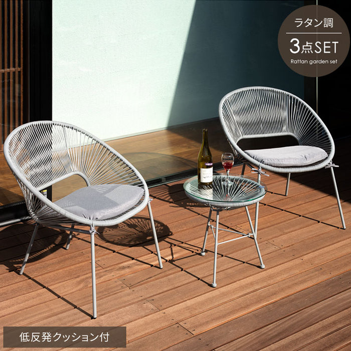 ラタン調 ガーデンテーブル ガーデンチェア 4点セット ベランダ クッション付 椅子3脚〔68700023〕