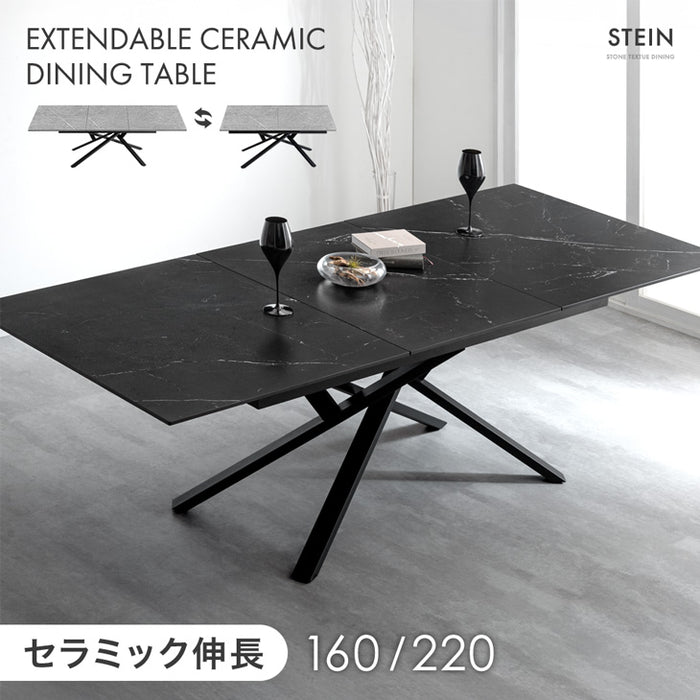 【玄関渡し】セラミック 伸長式ダイニングテーブル 単品 160 220 長方形 折りたたみ 折り畳み 4人掛け 6人掛け【超大型商品】〔84400003〕