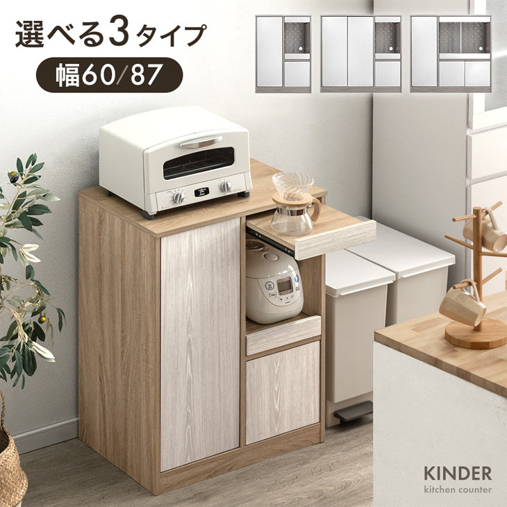 木目調<br>キッチンカウンター - 6位