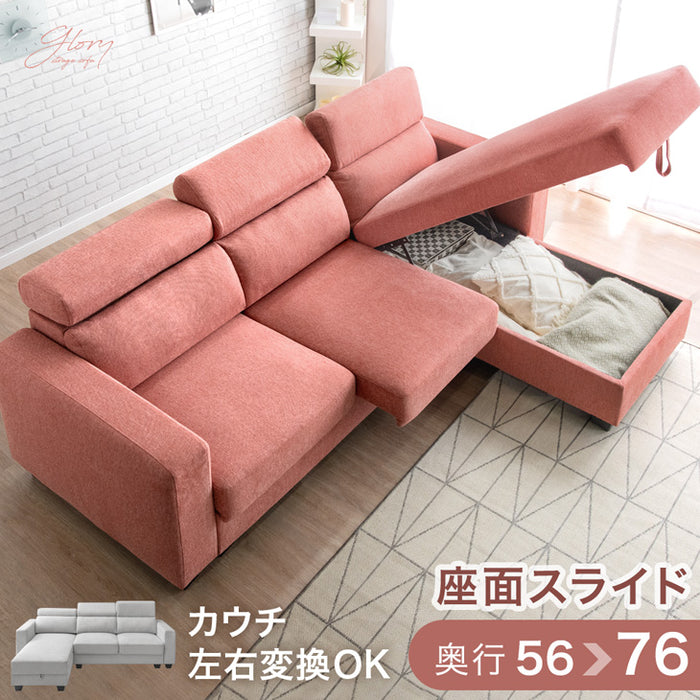 収納付き カウチソファ 座面拡張 ヘッドリクライニング ハイバック 3人掛け【超大型商品】 〔84500002〕