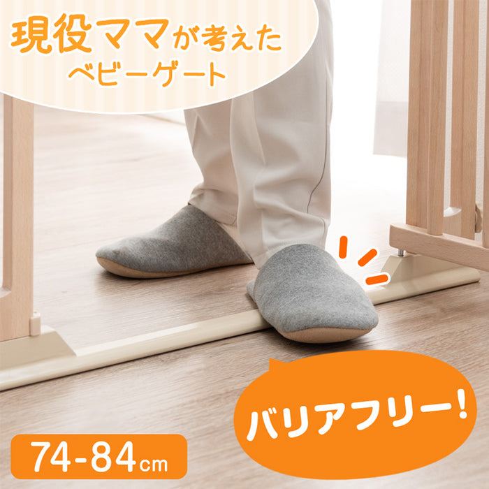 つまづきにくい バリアフリー 木製 ベビーゲート 幅74~84cmオートクローズ 突っ張り ハイタイプ ドア付き〔64900013〕
