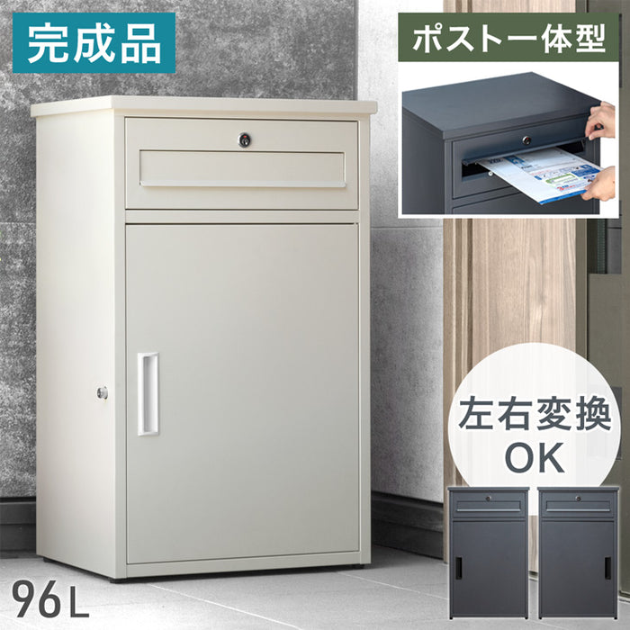 《完成品でお届け》 ポスト一体型 宅配ボックス 鍵付き 大容量96L 置き配 防水 指示マグネット付 組立不要〔17600167〕