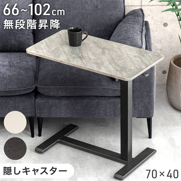 昇降デスク キャスター付き 高さ調整 石目調 無段階昇降 昇降テーブル〔45400150〕
