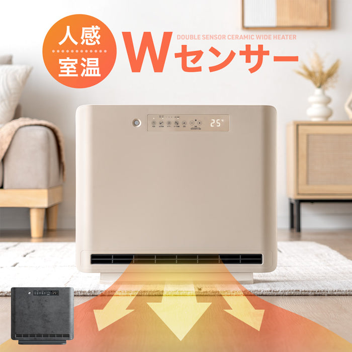 【新発売記念プライス】人感&室温 セラミックヒーター Wセンサー リモコン付き 速暖1200W 人感センサー 室温センサー ファンヒーター〔3840003722〕