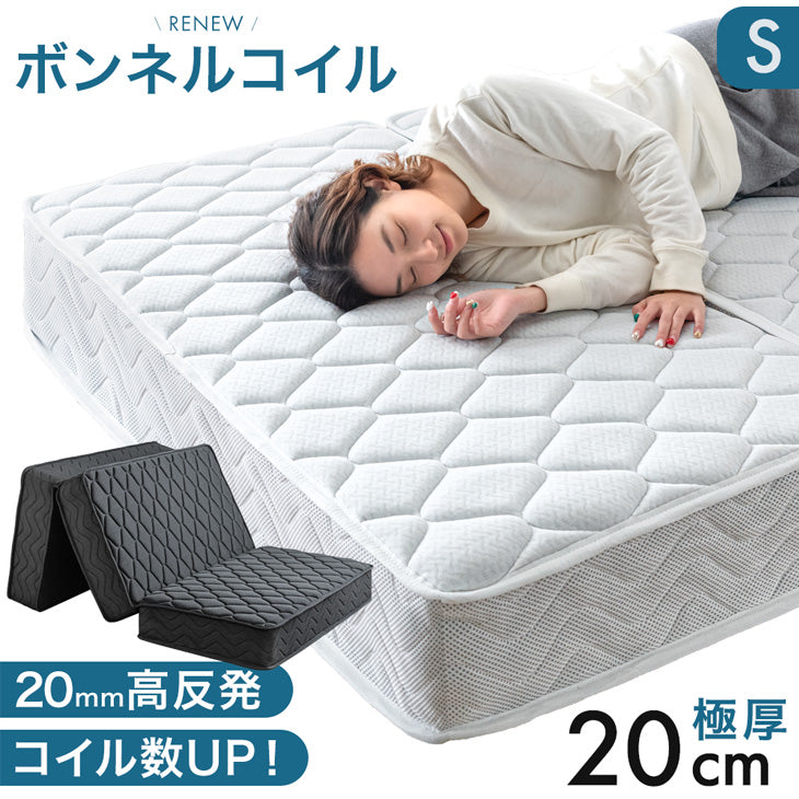 コイル数UP!三つ折りボンネルコイルマットレス - 2位