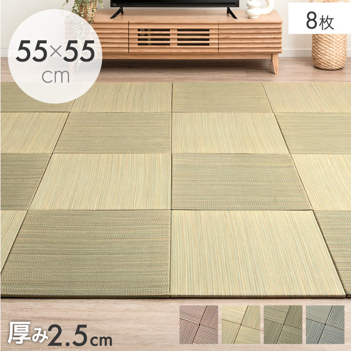 【8枚 厚み2.5cm 1.5畳用】敷くだけカンタン 置き畳 軽量 い草 抗菌 防臭 防音 滑り止め 床暖房対応 琉球畳 和室 賃貸〔86211501〕