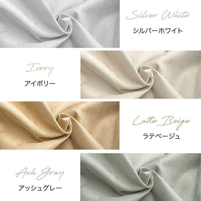 【遮光カーテンのみ】1cm単位で選べる 完全遮光 オーダーカーテン 2枚セット 日本製 遮光カーテン〔22700081〕