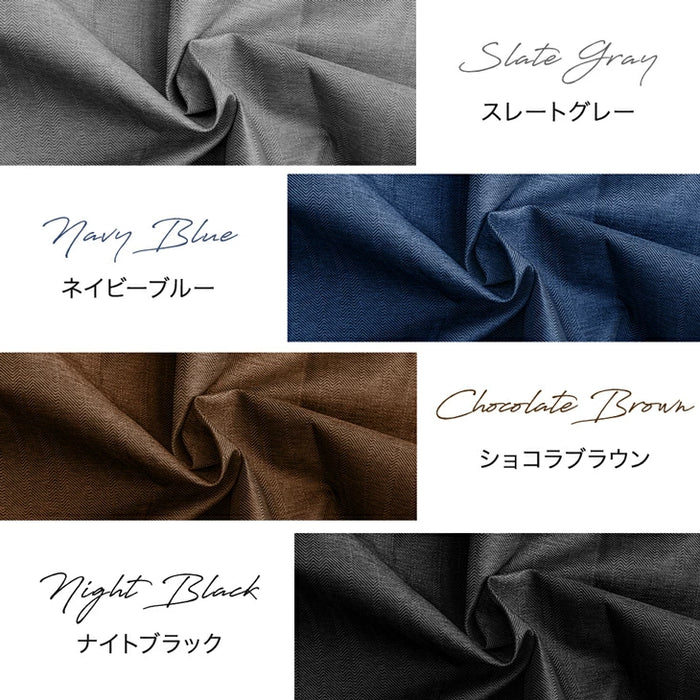 【遮光カーテンのみ】1cm単位で選べる 完全遮光 オーダーカーテン 2枚セット 日本製 遮光カーテン〔22700081〕