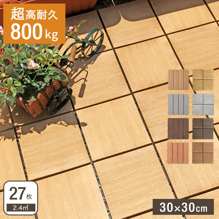 2.4平米用 30×30cm 人工木 ウッドパネル 27枚セット ジョイント式 耐久性 設置簡単〔42300000〕