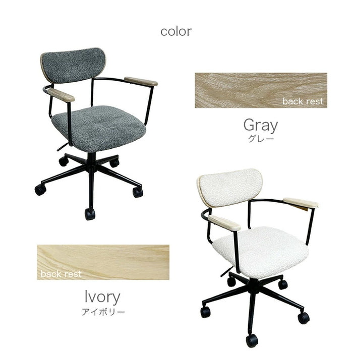 肘付 昇降 デスクチェア キャスター付 高さ調節 PC オフィス コンパクト 在宅ワーク  おしゃれ シンプル 北欧〔23570211〕