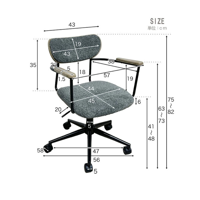 肘付 昇降 デスクチェア キャスター付 高さ調節 PC オフィス コンパクト 在宅ワーク  おしゃれ シンプル 北欧〔23570211〕