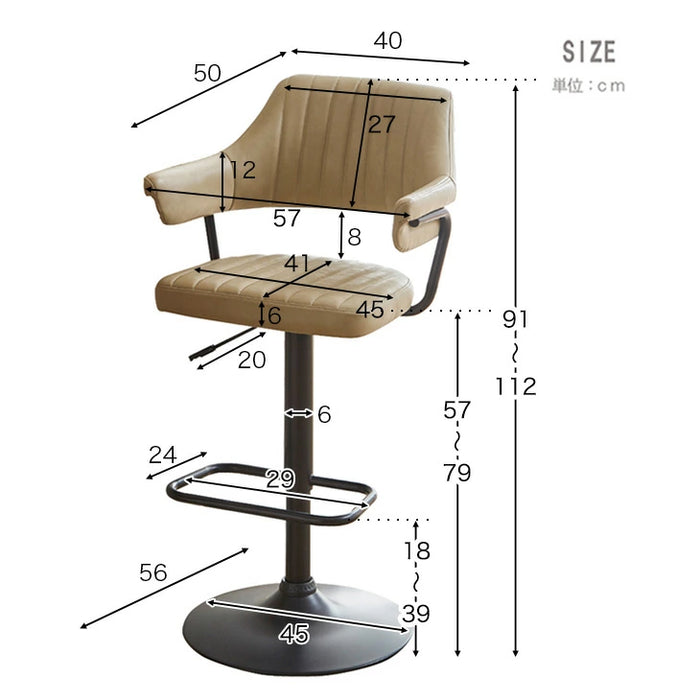 背もたれ付き カウンターチェア  クッション 黒脚 昇降 回転  バーカウンター モダン 北欧 おしゃれ ヴィンテージ カフェ〔23570212〕