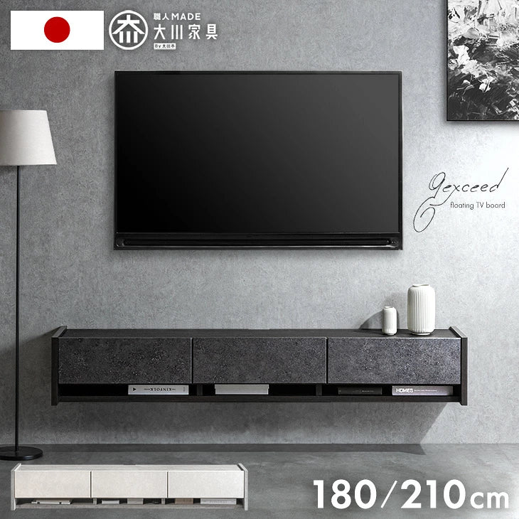 完成品 壁掛け フロートテレビ台 - 2位